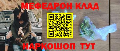 эйфоретик Мариинск