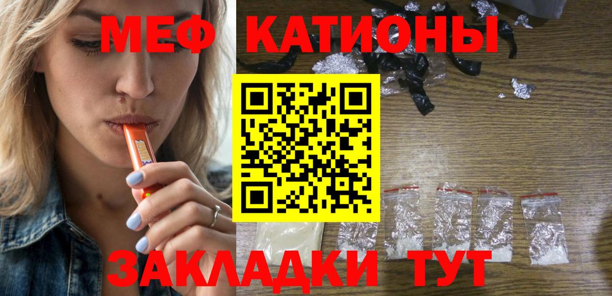 Конопля  НБОМе  Мефедрон   ГАШИШ  Cocaine  APVP СОЛЬ   Метамфетамин  Ессентуки  Меф МЯУ МЯУ кристаллы  МАРИХУАНА 