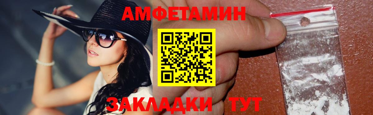 МЕТАМФЕТАМИН Декстрометамфетамин 99.9% Ессентуки