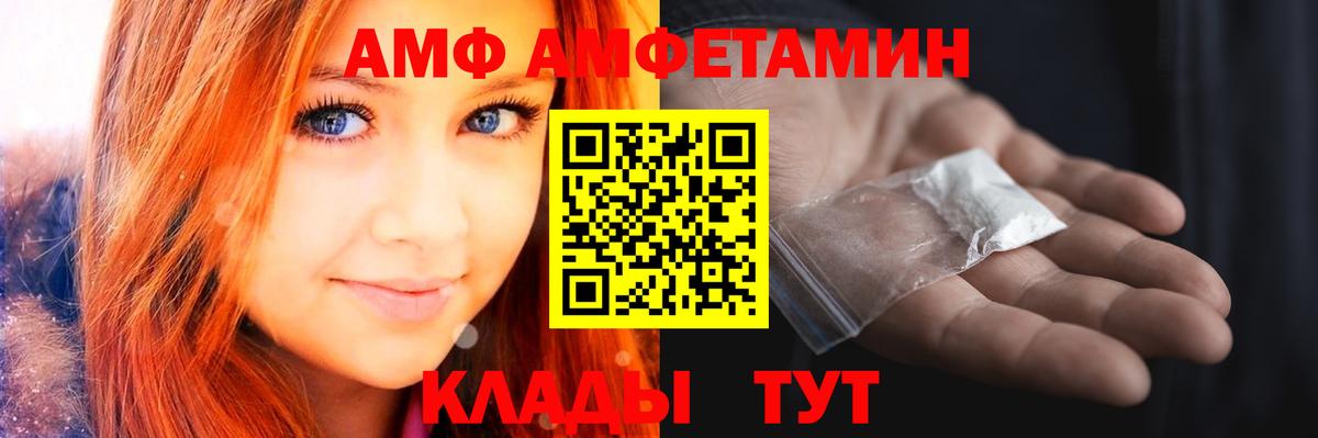 Метамфетамин пудра  Вход с VPN  Метамфетамин  Ессентуки 