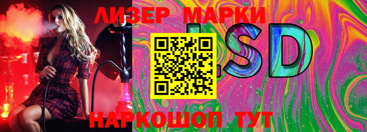 Марки NBOMe 1500мкг  Ессентуки  Марки NBOMe 1500мкг 