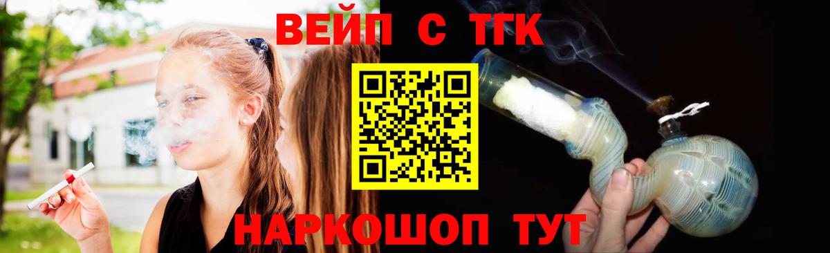 Дистиллят ТГК THC oil  Ессентуки  ТГК жижа 