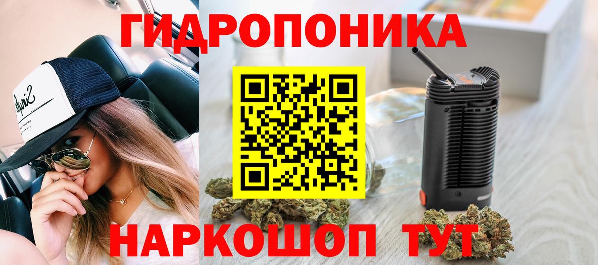Канабис марихуана  Конопля SATIVA & INDICA  Ессентуки  Каннабис тримм  Бошки марихуана гибрид 