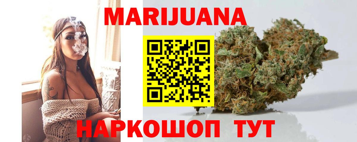 Ессентуки  Марихуана White Widow  Вход с VPN  Бошки Шишки OG Kush  Каннабис OG Kush 